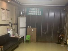 -宏康盲人按摩保健(华天学院店)