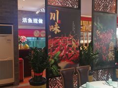 -天成川菜(礼岗店)