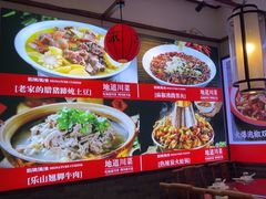 -川流不息·地道川菜·小龙虾(新松江路店)