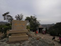 -香炉寺