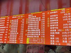 -小罗子汤店(大士院总店)