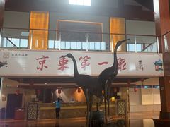 -遵化汤泉宫度假村温泉