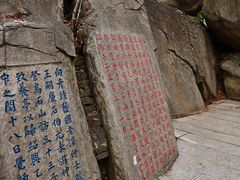 -乌山风景区