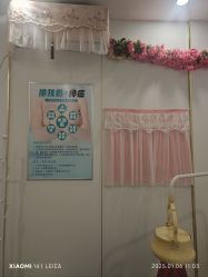 -清雅诗韵丽人产后恢复(回龙观店)