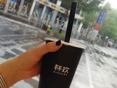 -杯欢制茶(三里屯店)