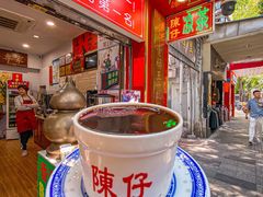 -陳仔(北京路店)
