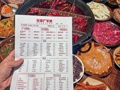 -仪表厂火锅(总店)