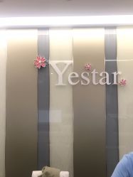 -Yestar宁波艺星整形医院