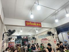 -榮泰米粉湯(Left Shop)