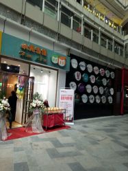 -小鬼当佳(恒茂梦时代广场店)