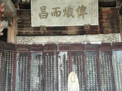 -前童古镇