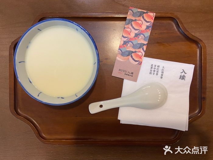 RUXU入续鸳鸯糖水铺(万菱汇店)图片