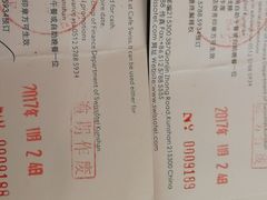 -昆山琶拉帝诗酒店·河畔咖啡厅Riverside Cafe