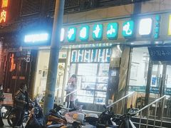 -聚德华天护国寺小吃(甜水园店)