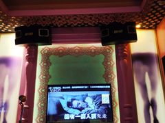 -V SHOW max KTV(粉巷店)