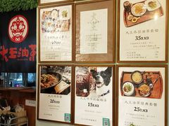 -大王油茶(磁器口店)