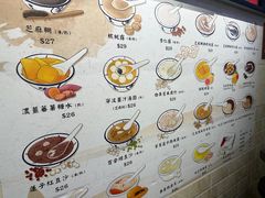 -佳佳甜品(寧波街總店)