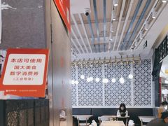 -大鼓米线(杭州国大城市广场店)