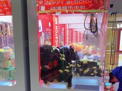 -快乐街区(成都龙湖北城天街店)