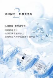 -雅曼妮spa美容养生