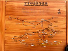 -野三坡百草畔景区