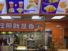 -煎饺王子(财富广场店)