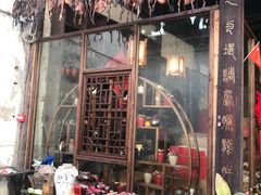 -小河直街历史文化街区