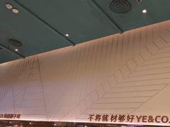 -椰客·海南椰子鸡(新塘永旺梦乐城店)