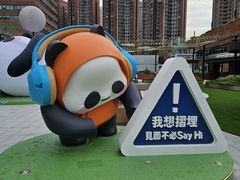-新城市广场