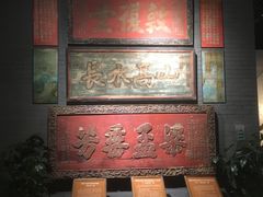 -中国闽台缘博物馆