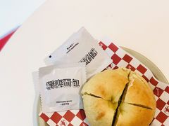 勤勤恳恳芹菜贝果-稻妻面包·Lightning Bakery(万象店)