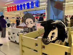 -红星前进面包牛奶公司(君太店)