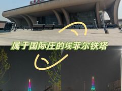 -石家庄站