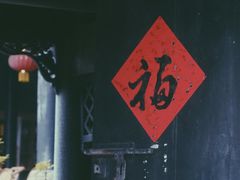-恩阳古镇