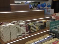 -新华书店(新街口旗舰店)
