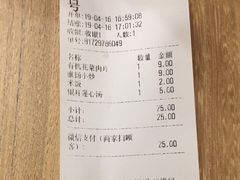 包房-大娘水饺(朝阳中路百润发店)