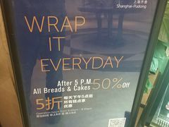 -上海齐鲁万怡大酒店·辣椒屋咖啡厅