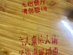 -汕尾小吃铜盘推(埔尾篮球场店)