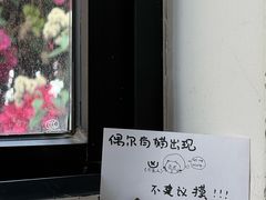 -素咫咖啡CLIFEROSE(新安店)