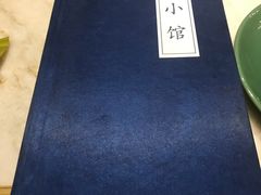 -那家小馆•北京菜•烤鸭(中关村店)