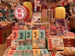 -捶糖帮桂林特产伴手礼(西街店)