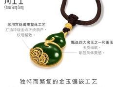 -武汉荟聚