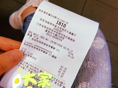 -麦当劳(吴中大道店)