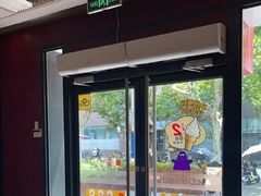 -麦当劳(鲁迅公园店)