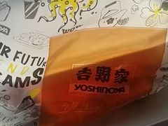 -吉野家(西客站南广场店)