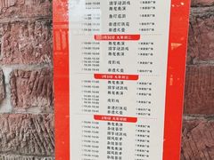 -五凤溪古镇