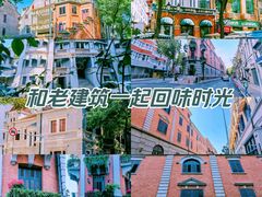 -巴公房子