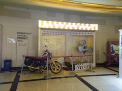 -大光明电影院(南京西路店)