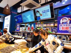 -捶糖帮桂林特产伴手礼(西街店)