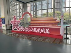 -中国杭州低碳科技馆